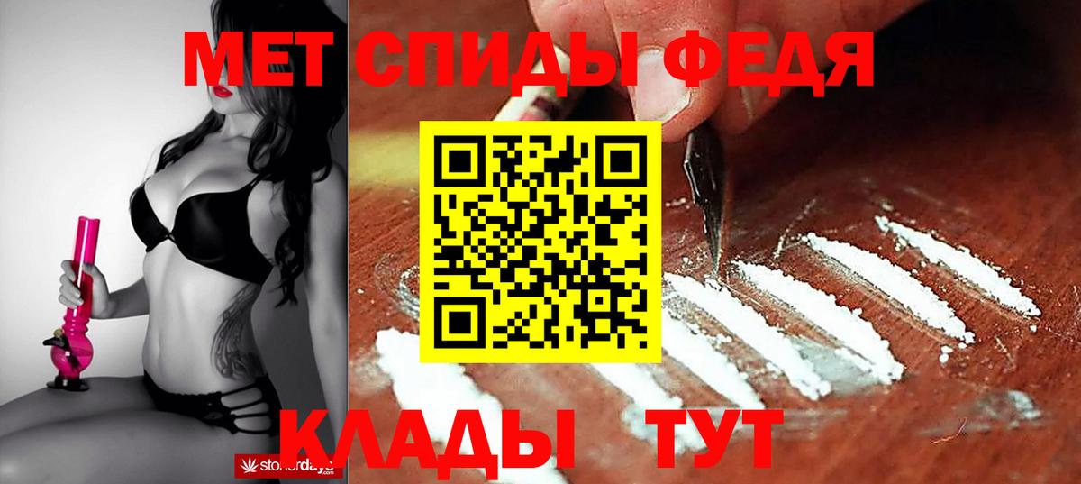 Amphetamine 98% Вязники