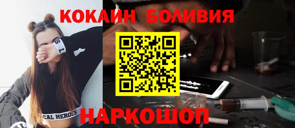 Вязники  Кокаин Эквадор  магазин продажи   Вход с VPN  Кокаин Боливия 