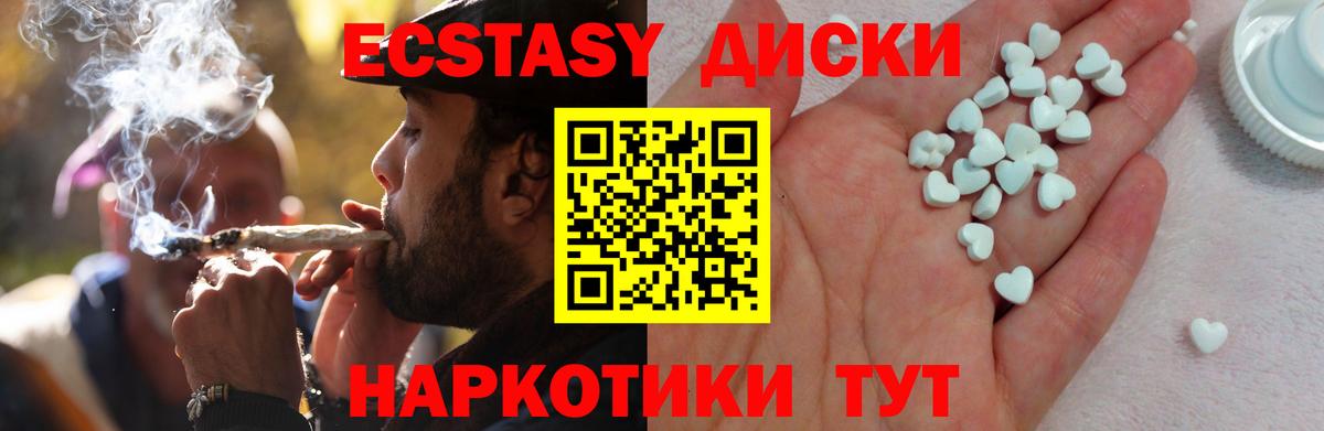ЭКСТАЗИ DUBAI Вязники