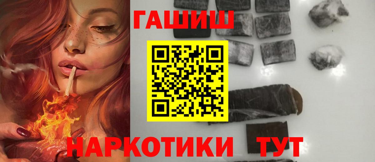 Гашиш индика сатива  купить наркоту  Гашиш VHQ  Вязники  Вход с VPN 