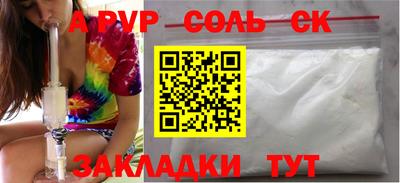 2c-b Тулун