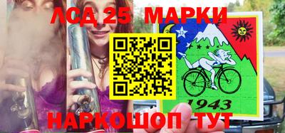 2c-b Тулун