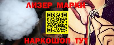 2c-b Тулун