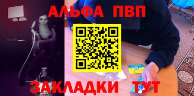 2c-b Тулун