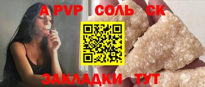 2c-b Тулун