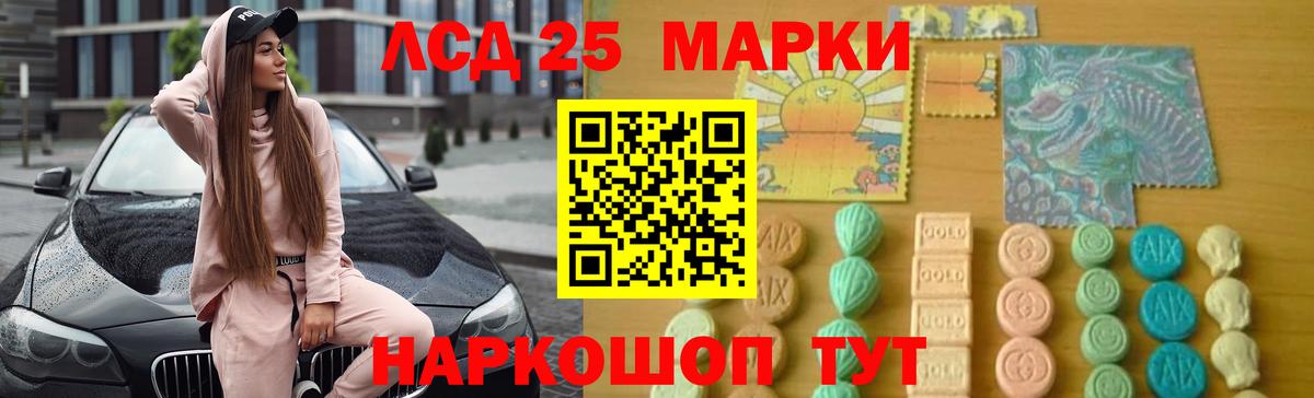 Вязники  ЛСД экстази кислота  Вход с VPN  ЛСД экстази ecstasy 