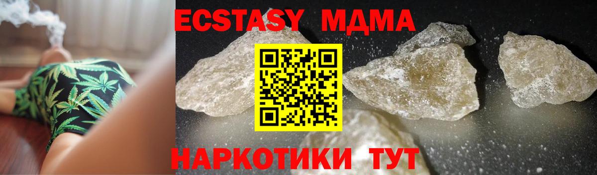 Вязники  МДМА VHQ  МДМА молли  Вход с VPN 