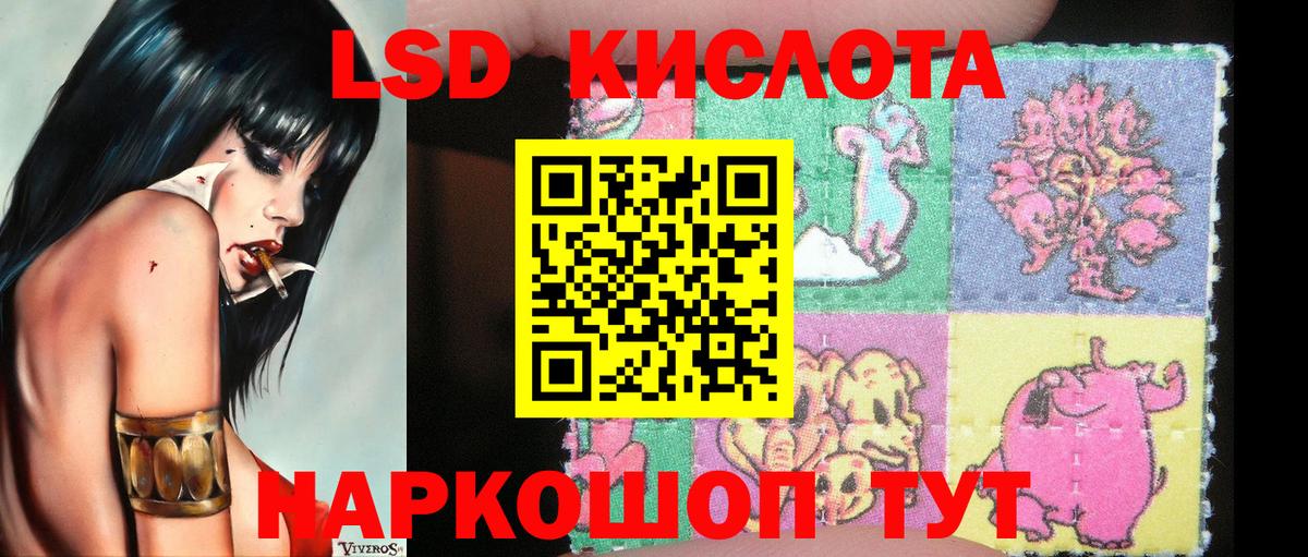 Марки N-bome 1500мкг Вязники